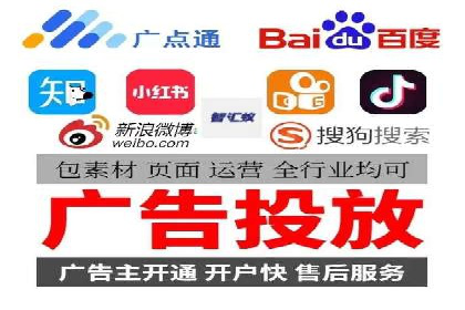某行业SEM竞价托管全解析