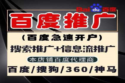 竞价推广开户费用与效果关系深度解析，看案例学技巧