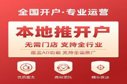 信息流广告投放实战：如何提升广告曝光度